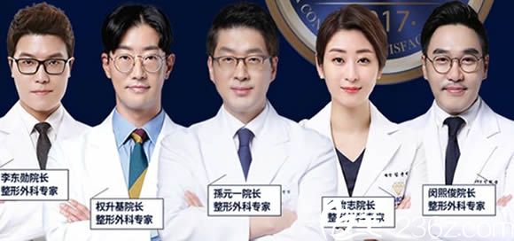 韓國(guó)然美之整形院長(zhǎng)照片 韓國(guó)然美之整形院長(zhǎng)照片