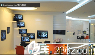 醫(yī)院前臺 醫(yī)院前臺