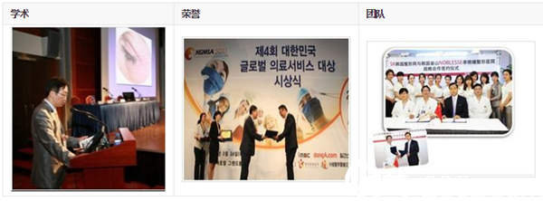 李明鐘院長(zhǎng) 李明鐘院長(zhǎng)