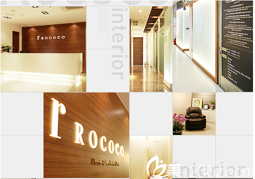 韓國ROCOCO醫(yī)院環(huán)境圖