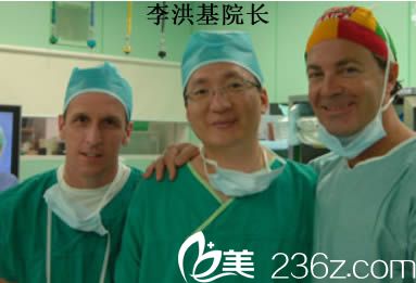 韓國(guó)美知整形醫(yī)院李洪基院長(zhǎng)（圖中）照片