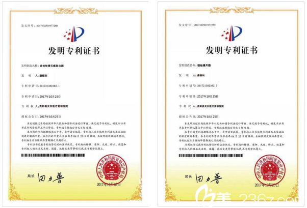 <!--<i data=20240703-sp></i>-->主任證書 <!--<i data=20240703-sp></i>-->主任證書