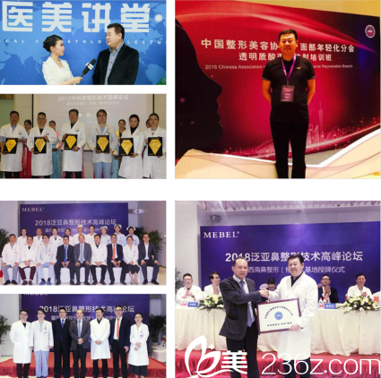 <!--<i data=20240703-sp></i>-->主任社會活動 <!--<i data=20240703-sp></i>-->主任社會活動