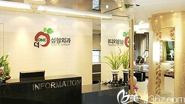 韓國TheOne整形醫(yī)院環(huán)境 韓國TheOne整形醫(yī)院環(huán)境