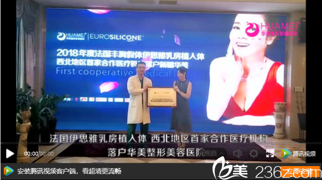 李成飛喜獲榮譽 李成飛喜獲榮譽