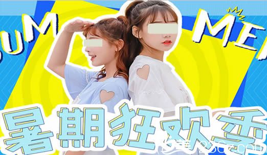 呈現(xiàn)湛江華美暑期優(yōu)惠價格表 雙眼皮1680元起/脫毛1元體驗啦