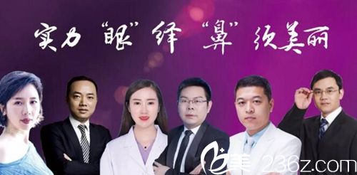 三門峽華美8月眼鼻面部精雕優(yōu)惠活動開幕 還有醫(yī)美大咖坐診