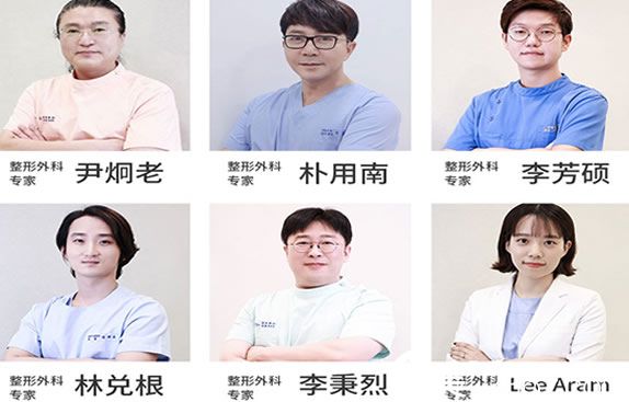 YNT整形醫(yī)院<span style=