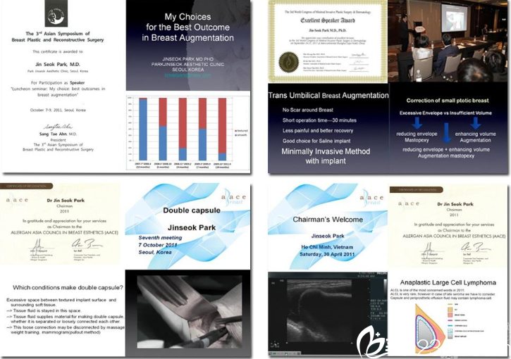 醫(yī)院證書 醫(yī)院證書