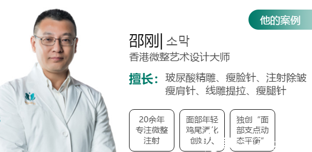 蘇州紫馨邵剛醫(yī)生