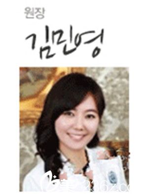 韓國(guó)美雅特整形美容醫(yī)生金敏英