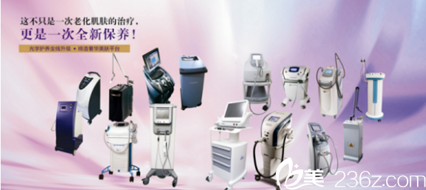 設備齊全的長沙雅美整形醫(yī)院 設備齊全的長沙雅美整形醫(yī)院