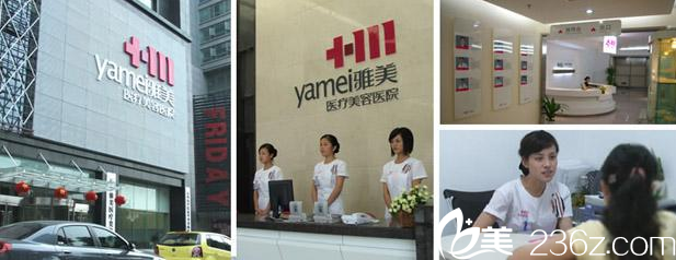 長沙雅美整形醫(yī)院8月嗨爆不止一折 祛痘特價63元