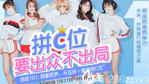 福州格萊美整形醫(yī)院8月鉅惠 小消費大美麗/切開雙眼皮超低價格限時