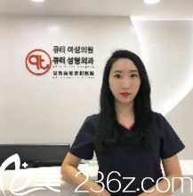 韓國QT女性整形醫(yī)院路阿藍醫(yī)生 韓國QT女性整形醫(yī)院路阿藍醫(yī)生