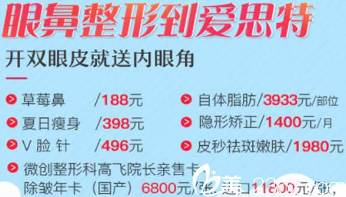 無錫愛思特8月暑期優(yōu)惠活動宣傳圖 無錫愛思特8月暑期優(yōu)惠活動宣傳圖