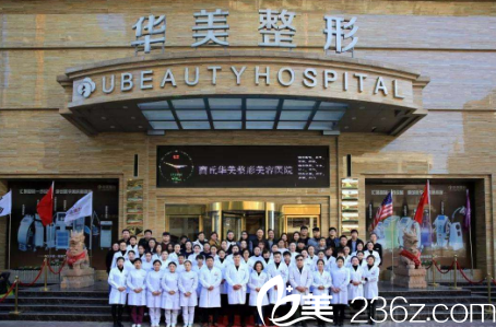 金秋九月 商丘華美整形雙眼皮低至888元凈顏祛痘88元