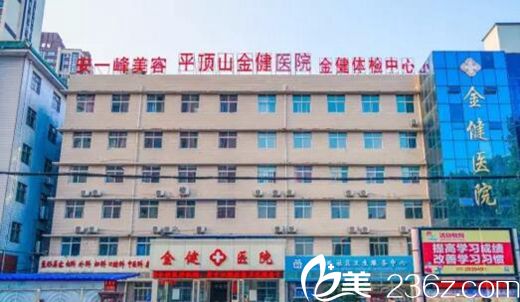 平頂山安一峰8月整形優(yōu)惠價格表給大家 項目低至6.6折