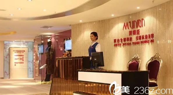 9月重慶美聯(lián)臣整形優(yōu)惠價(jià)格表大曝光  雙眼皮1000元起隆鼻2000元起