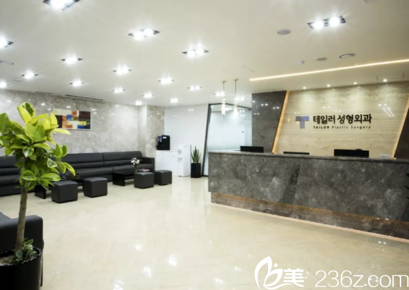 韓國TAILOR卓佑炫整形醫(yī)院 韓國TAILOR卓佑炫整形醫(yī)院