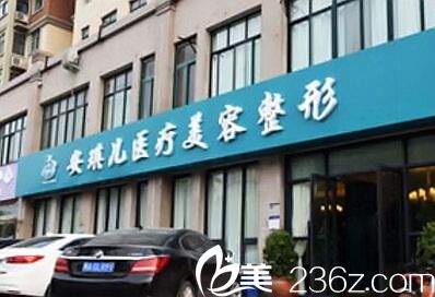 <!--<i data=20240703-sp></i>-->整形醫(yī)院 <!--<i data=20240703-sp></i>-->整形醫(yī)院