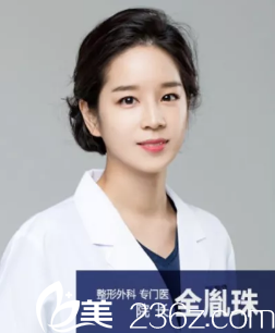 韓國卓佑炫整形醫(yī)院全胤株院長(zhǎng) 韓國卓佑炫整形醫(yī)院全胤株院長(zhǎng)