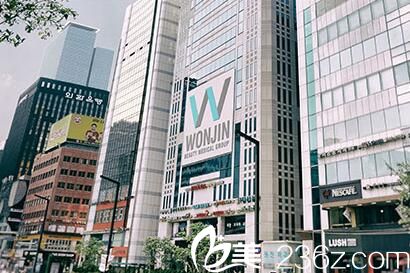 韓國的整形醫(yī)院之一原辰整形醫(yī)院外觀