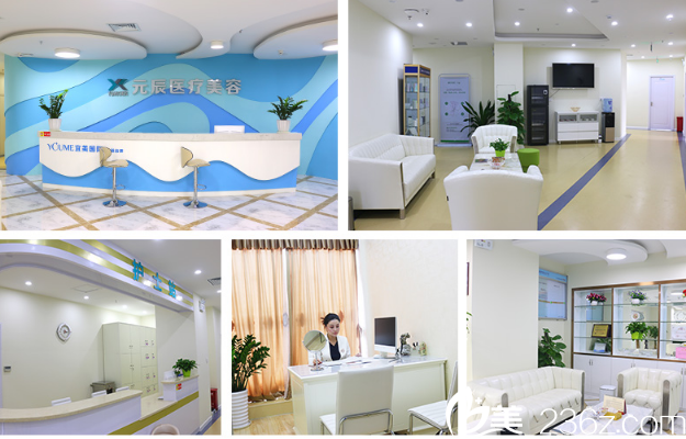 惠州元辰醫(yī)療美容整形醫(yī)院
