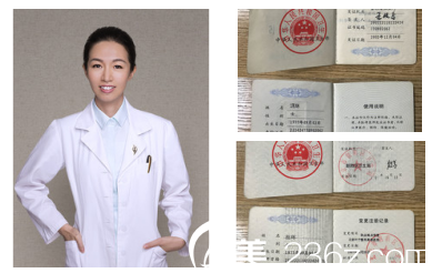 北京葉子汪環(huán)及其證書(shū) 北京葉子汪環(huán)及其證書(shū)