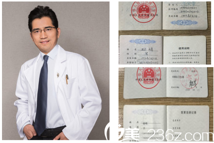 北京葉子楊峰及其證書(shū) 北京葉子楊峰及其證書(shū)