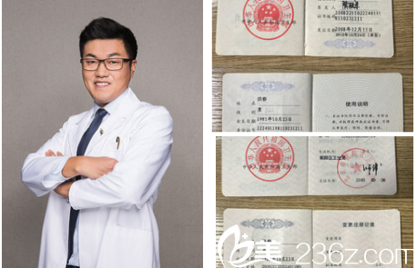 北京葉子洪春及其執(zhí)業(yè)證書(shū) 北京葉子洪春及其執(zhí)業(yè)證書(shū)