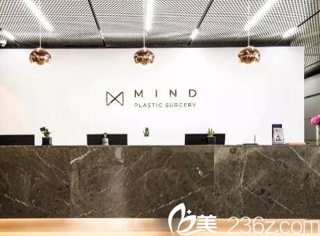 韓國MIND整形醫(yī)院前臺(tái) 韓國MIND整形醫(yī)院前臺(tái)