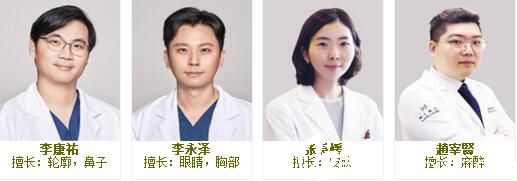 韓國MIND整形醫(yī)院醫(yī)生團(tuán)隊(duì) 韓國MIND整形醫(yī)院醫(yī)生團(tuán)隊(duì)