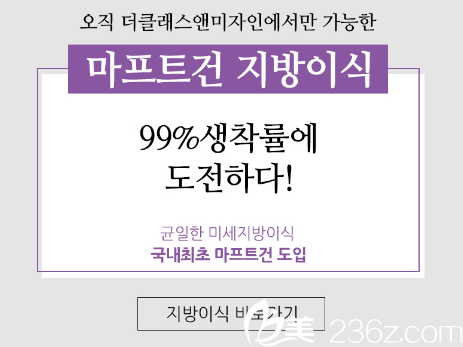 韓國(guó)THE CLASS整形醫(yī)院 韓國(guó)THE CLASS整形醫(yī)院