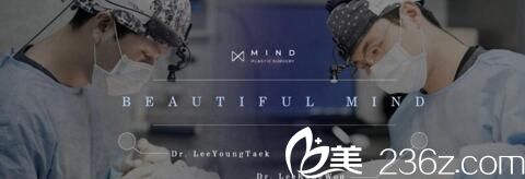 韓國(guó)MIND整形外科綜合實(shí)力介紹