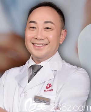 湯維華 南寧華美整形醫(yī)院醫(yī)生院長 湯維華 南寧華美整形醫(yī)院醫(yī)生院長