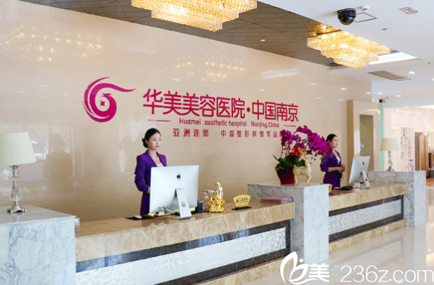 南京華美24周年盛典價格表 牙齒美白980元種植牙5999元另有曹海峰醫(yī)生坐診