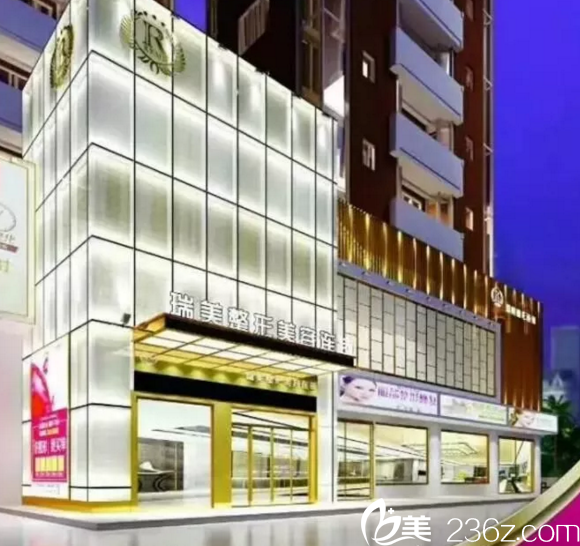 常德瑞美醫(yī)療整形美容醫(yī)院