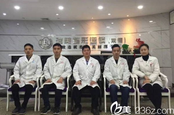 常德瑞美醫(yī)生團(tuán)隊(duì)，王少華博士親臨