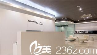 韓國DIMARE整形外科醫(yī)院前臺 韓國DIMARE整形外科醫(yī)院前臺