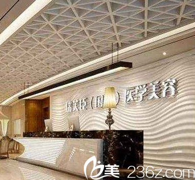 9月惠州瑞芙臣整形特惠再放“價(jià)”，假體隆鼻2800元脫毛三折優(yōu)惠火熱預(yù)約中