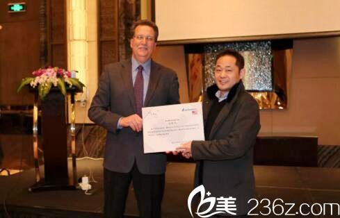 駐馬店金玄宮整形張懷軍院長(zhǎng)參加學(xué)會(huì)活動(dòng)