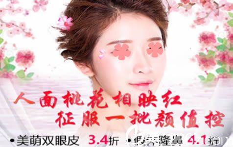 長沙亞韓整形9月藝術(shù)面雕節(jié)宣傳圖 長沙亞韓整形9月藝術(shù)面雕節(jié)宣傳圖