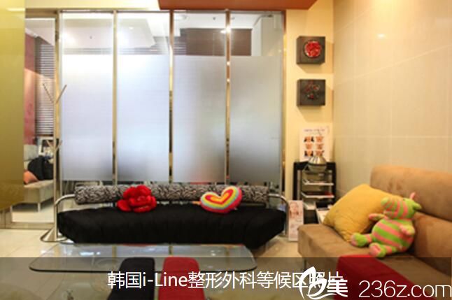 韓國(guó)i-Line整形外科
