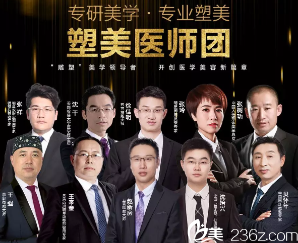 九月泰州華美多位醫(yī)生坐診