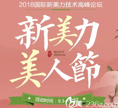 猶豫泰州麗都和華美選哪家?先來(lái)看過華美9月項(xiàng)目特惠價(jià)格表雙眼皮隆鼻都只要815元