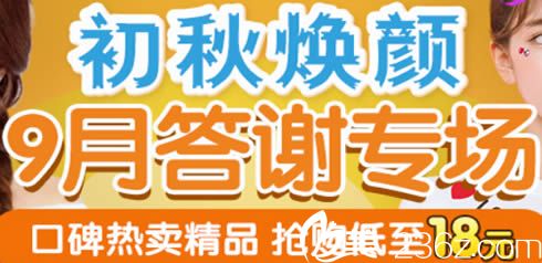 福州格萊美9月答謝專場整形價格表上線 雙眼皮低至666元假體隆鼻1680元起