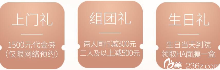 活動期間好禮相贈 活動期間好禮相贈