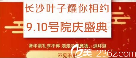 <!--<i data=20240703-sp></li>
?
<li><i data=20240703-sp></i>-->4周年院慶活動(dòng)