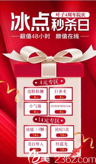 <!--<i data=20240703-sp></li>
?
<li><i data=20240703-sp></i>-->冰點(diǎn)4-14元專區(qū)